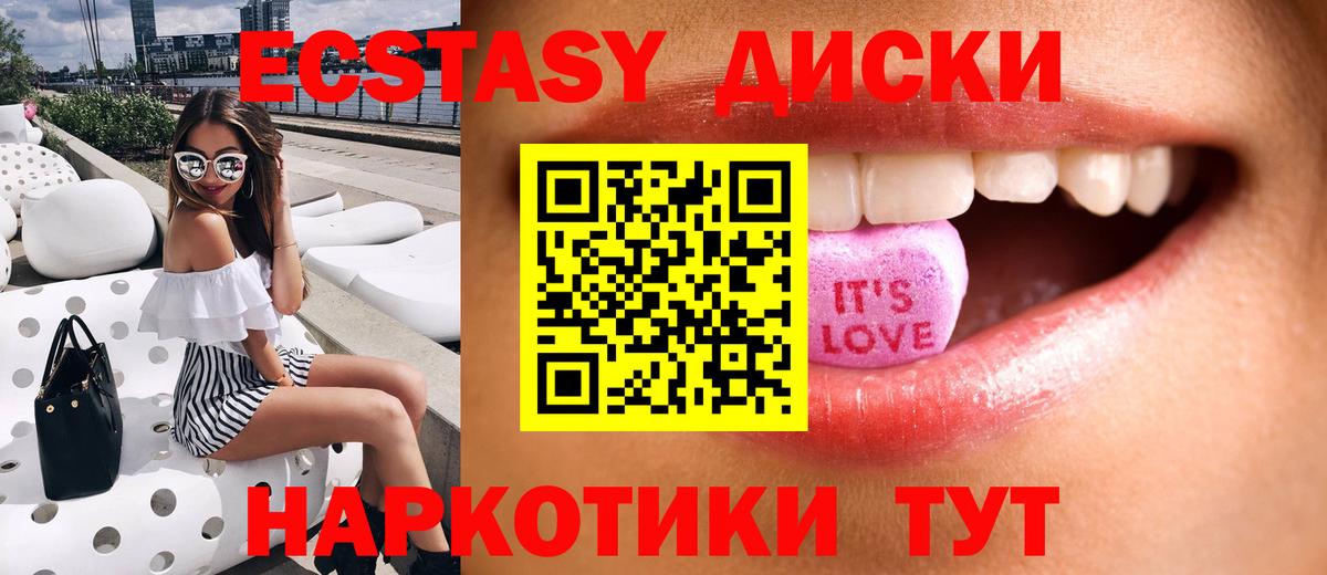 блэк спрут онион  Экстази Punisher  Вход с VPN  ЭКСТАЗИ 280мг  Кировск  ЭКСТАЗИ 