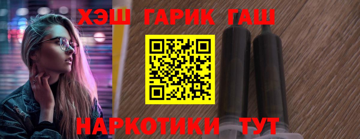 Кировск  Гашиш Premium  Вход с VPN  ГАШИШ убойный 