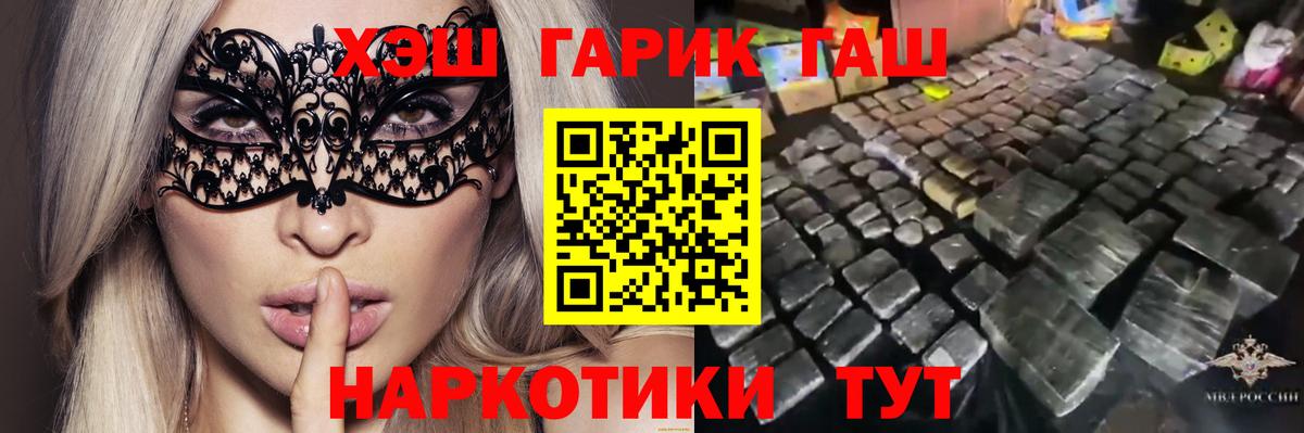 ГАШИШ AMNESIA HAZE Кировск