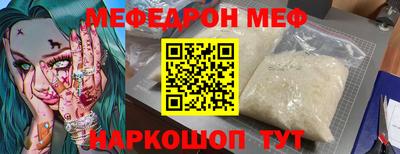 мет Кунгур