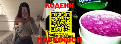спайс Кумертау