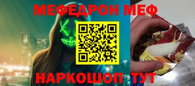 мет Кулебаки