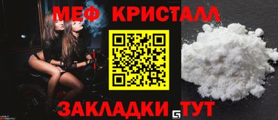 мет Кулебаки