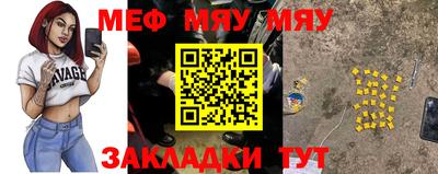 спайс Кумертау