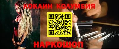 спайс Кумертау