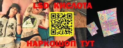 спайс Кумертау