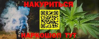 спайс Кумертау