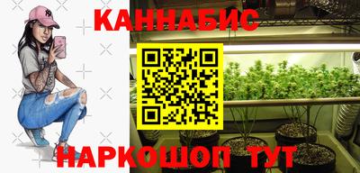 спайс Кумертау