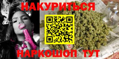 мет Кунгур