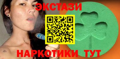 спайс Кумертау