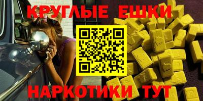 спайс Кумертау