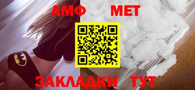 спайс Кумертау