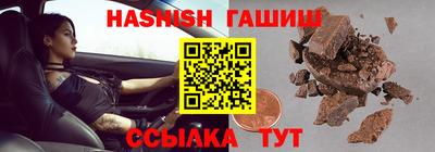 спайс Кумертау