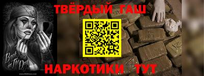 мет Кунгур