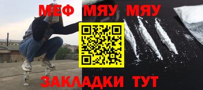 мет Кунгур