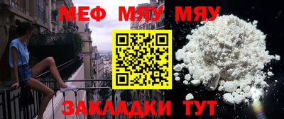 мет Кунгур