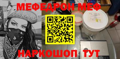 мет Кулебаки