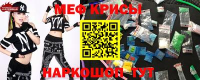 спайс Кумертау