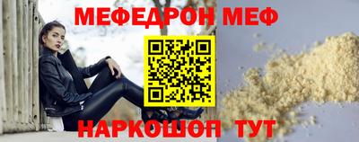 спайс Кумертау