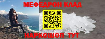 мет Кунгур