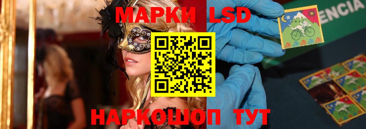 Кировск  Лсд 25 экстази ecstasy  Лсд 25 экстази  Вход с VPN 