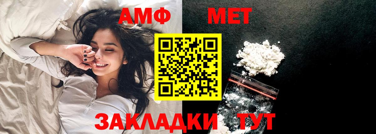 Метамфетамин Декстрометамфетамин 99.9%  Метамфетамин Декстрометамфетамин 99.9%  Кировск  Вход с VPN 