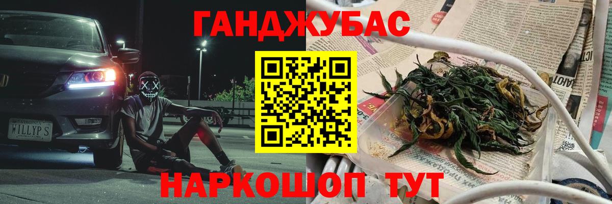 Кировск  Конопля White Widow  Каннабис индика  Вход с VPN  Конопля семена 
