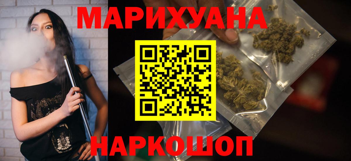 Конопля планчик Кировск